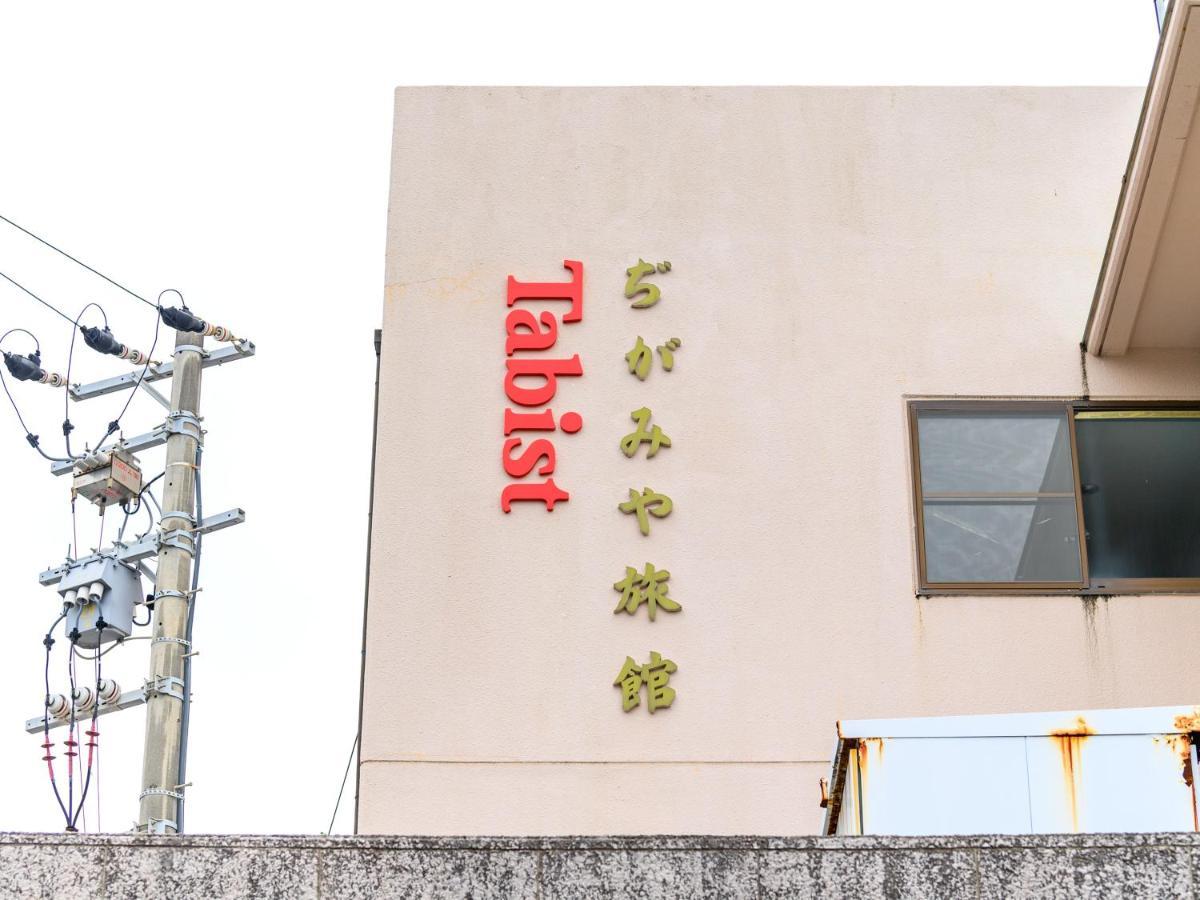 Tabist Zigamiya Ryokan Ise-Shima Shima (Mie) Exterior foto